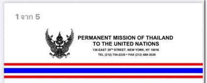 Thailand’s letter to UNSC
