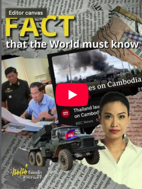 Fact : that the World must know (Thai-Cambodian War)