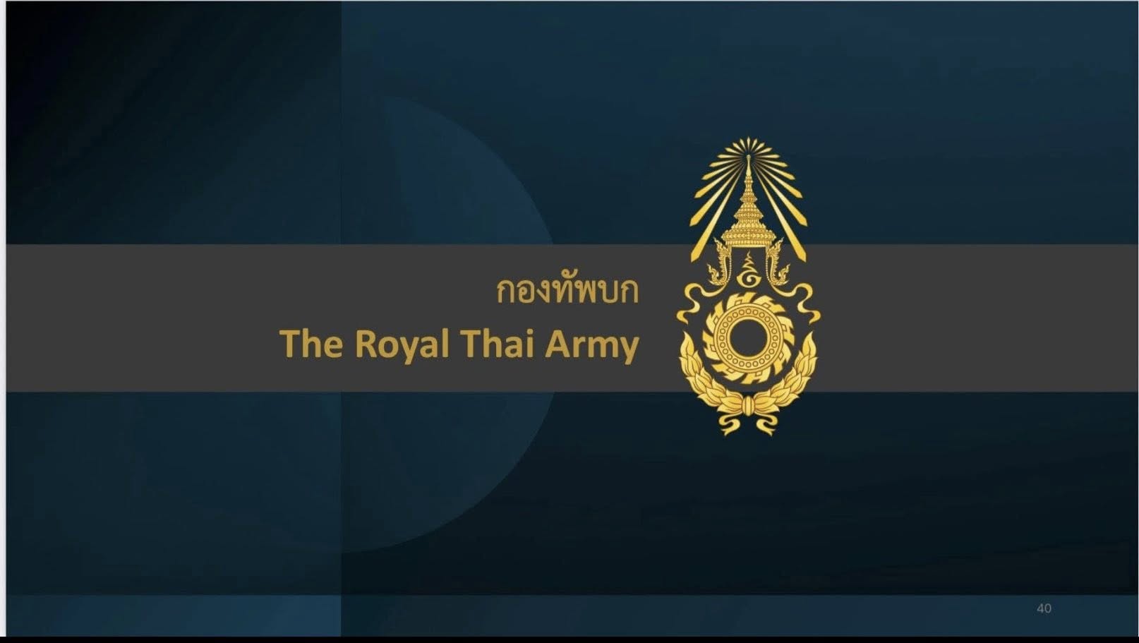 Clarification of the Face : Thai-Cambodia War